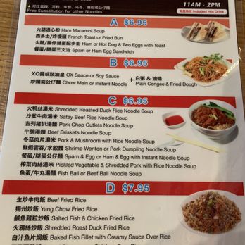 My Place - menu as of Feb 2020 - Chinese Near Me - Chicago, Illinois My Place - menu as of Feb 2020 - Chinese Near Me - Chicago, Illinois