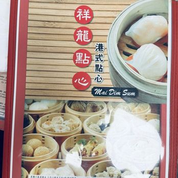 Mai Dim Sum - Dim Sum Near Me - Hanover, Maryland Mai Dim Sum - Dim Sum Near Me - Hanover, Maryland