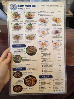 Menu photo 4 Yummy Cuisine Monterey Park, CA Menu photo 4 Yummy Cuisine Monterey Park, CA