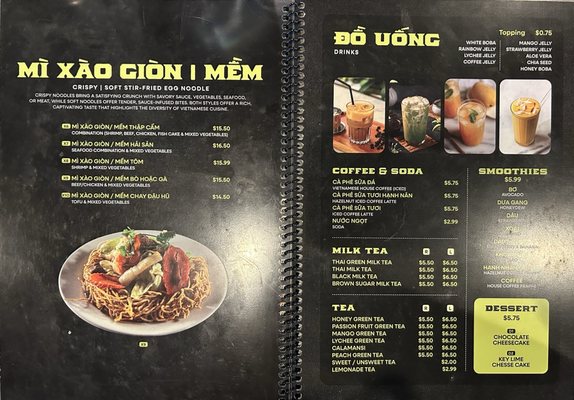 Menu photo 4 New Super Pho Duluth, GA Menu photo 4 New Super Pho Duluth, GA
