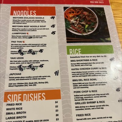 Menu photo 1 Midtown Noodles Bar Tallahassee, FL