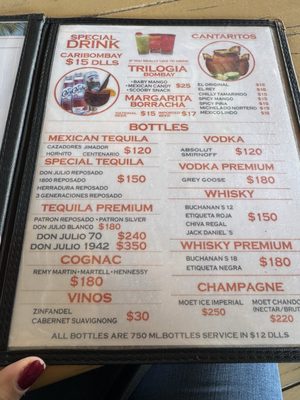 Menu photo 2 Bombay Beach Club Rosarito, BCN Menu photo 2 Bombay Beach Club Rosarito, BCN