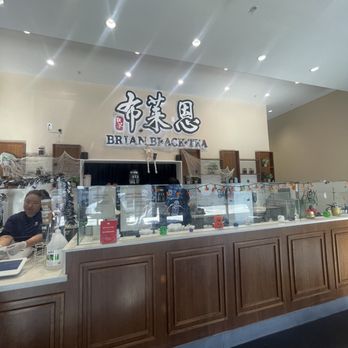 Brian Black Tea - Storefront - Bubble Tea Near Me - Fremont, California Brian Black Tea - Storefront - Bubble Tea Near Me - Fremont, California