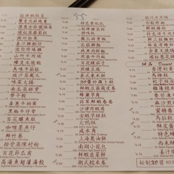 Come Along Seafood Restaurant - Menu - Feb, 2018 - Dim Sum Near Me - Vancouver, British Columbia Come Along Seafood Restaurant - Menu - Feb, 2018 - Dim Sum Near Me - Vancouver, British Columbia