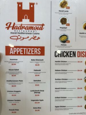 Hadramout Restaurant by null