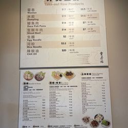 Wonton Express