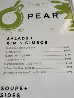 Menu photo 5 Asian Pear Albuquerque, NM