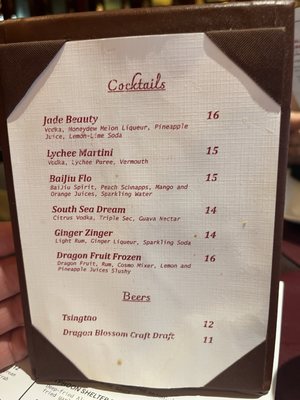 Menu photo 6 Nine Dragons Restaurant Lake Buena Vista, FL Menu photo 6 Nine Dragons Restaurant Lake Buena Vista, FL