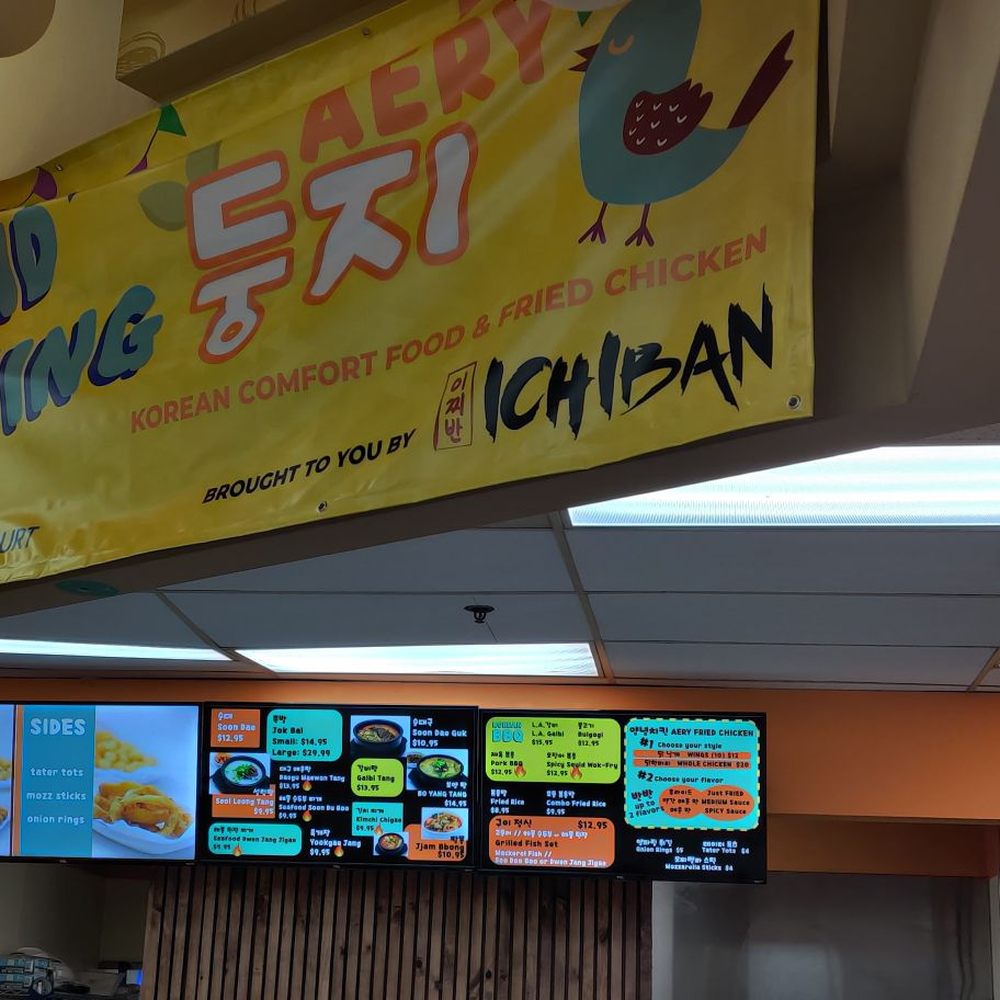 Aery - Outside - Asian Fusion Near Me - Gaithersburg, Maryland Aery - Outside - Asian Fusion Near Me - Gaithersburg, Maryland