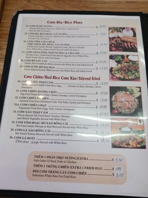 Menu photo 5 Pho Spot Rancho Cucamonga, CA