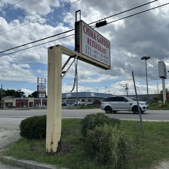 China garden - Chinese Near Me - Columbia, South Carolina