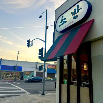 Soban - Exterior - Korean Near Me - Los Angeles, California Soban - Exterior - Korean Near Me - Los Angeles, California