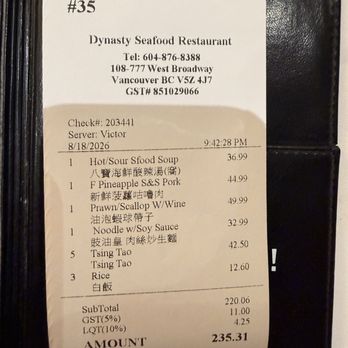 Dynasty Seafood Restaurant - Dim Sum Near Me - Vancouver, British Columbia