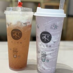 Fuji Tea