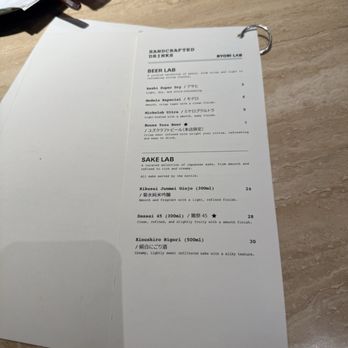 Ryori Lab - Menu - Steakhouses Near Me - Houston, Texas Ryori Lab - Menu - Steakhouses Near Me - Houston, Texas