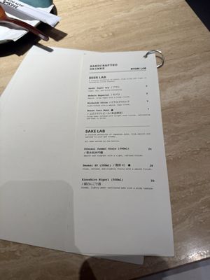 Menu photo 3 Ryori Lab Houston, TX Menu photo 3 Ryori Lab Houston, TX