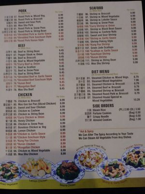 Menu photo 8 China Kitchen Jacksonville, FL Menu photo 8 China Kitchen Jacksonville, FL
