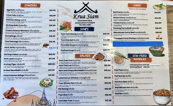 Menu photo 6 Krua Siam Garden Grove, CA