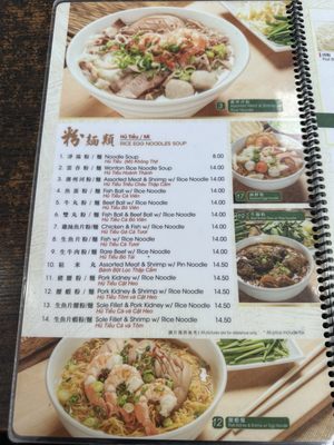 Menu photo 3 Kim Ky Noodle House Westminster, CA Menu photo 3 Kim Ky Noodle House Westminster, CA