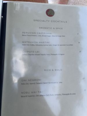 Menu photo 4 NOBU Lanai City, HI Menu photo 4 NOBU Lanai City, HI