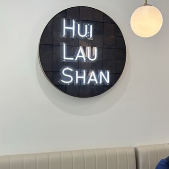 Hui Lau Shan - Desserts Near Me - Elk Grove, California Hui Lau Shan - Desserts Near Me - Elk Grove, California