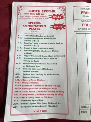 Menu photo 1 Tops China Hinesville, GA Menu photo 1 Tops China Hinesville, GA