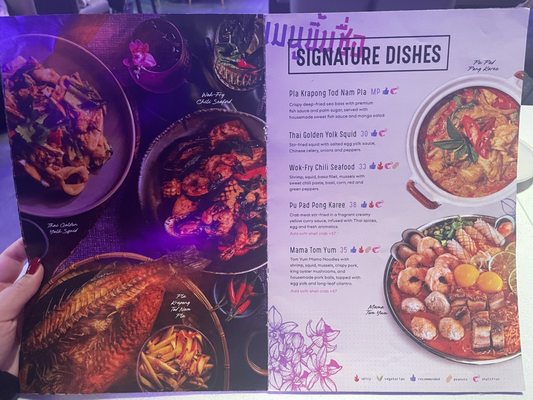 Menu photo 5 Susu Siam Scarborough, ON Menu photo 5 Susu Siam Scarborough, ON