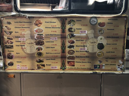 Menu photo 4 Al-Demashqy Austin, TX