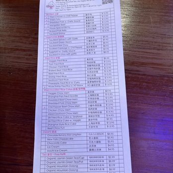 Xiao Long Dumplings - Menu - Chinese Near Me - Las Vegas, Nevada