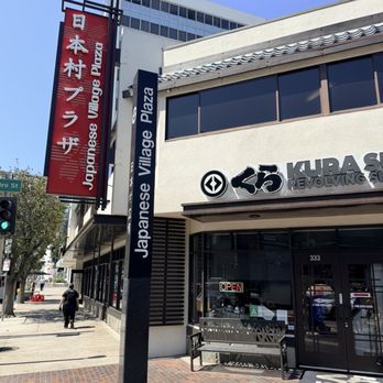 Little Tokyo - Local Flavor Near Me - Los Angeles, California
