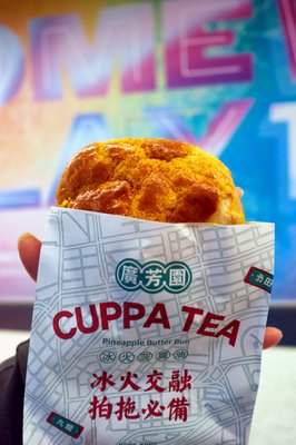 Cuppa Tea 廣芳園 by null