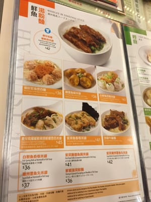 Menu photo 7 翠華餐廳 Hong Kong, HK Menu photo 7 翠華餐廳 Hong Kong, HK