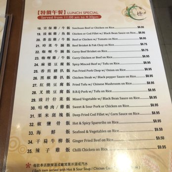Wo's Chinese Restaurant - Menu - Chinese Near Me - Vancouver, British Columbia Wo's Chinese Restaurant - Menu - Chinese Near Me - Vancouver, British Columbia