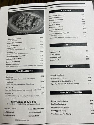 Menu photo 2 Fusion Restaurant & Lounge Woodburn, OR