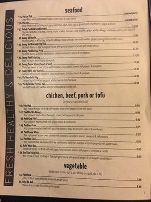 Menu photo 7 Bangkok Restaurant Geneva, IL