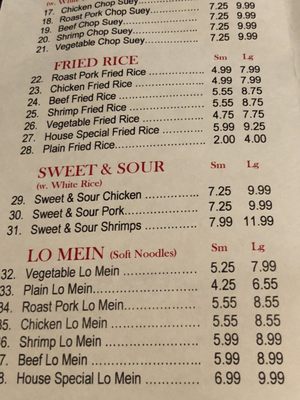 Menu photo 1 China House Bloomfield, IN Menu photo 1 China House Bloomfield, IN
