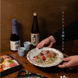 Yume Japanese Restaurant