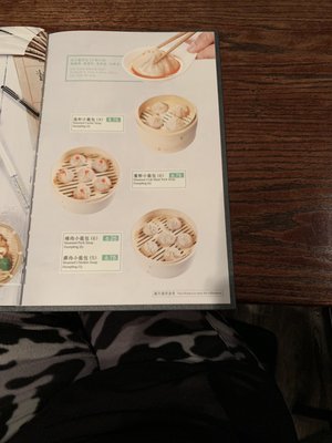 Menu photo 7 Dim Sum Factory - Horsham Horsham, PA