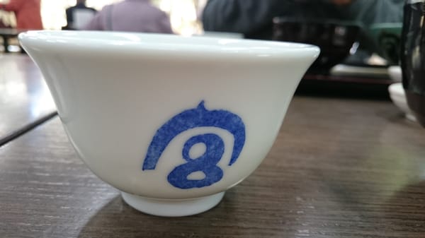 Miyakishimen by null