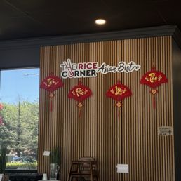 Inside Inside