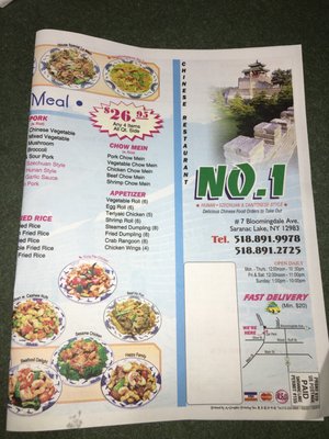 Menu photo 5 No. 1 Chinese Restaurant Saranac Lake, NY Menu photo 5 No. 1 Chinese Restaurant Saranac Lake, NY