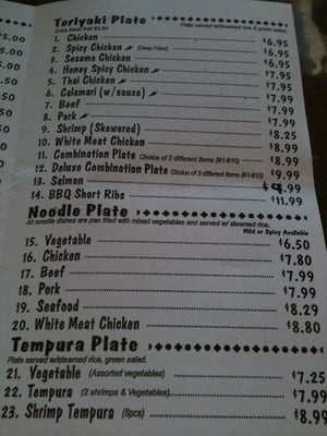 Menu photo 8 Teriyaki Stop Sacramento, CA Menu photo 8 Teriyaki Stop Sacramento, CA