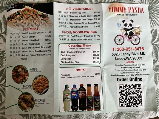 Menu photo 2 Yummy Panda Lacey, WA Menu photo 2 Yummy Panda Lacey, WA