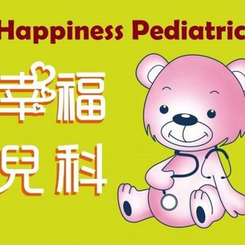 Happiness Pediatrics - Pediatricians Near Me - Brooklyn, New York