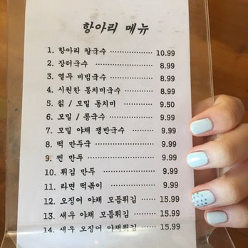 Hangari Kalgooksu - Menu - Korean Near Me - Garden Grove, California