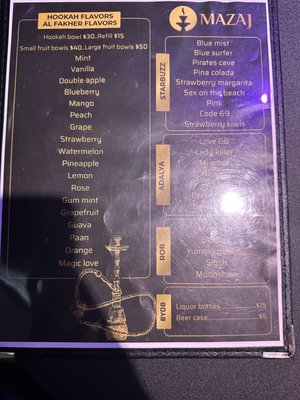 Menu photo 3 Mazaj Baltimore, MD
