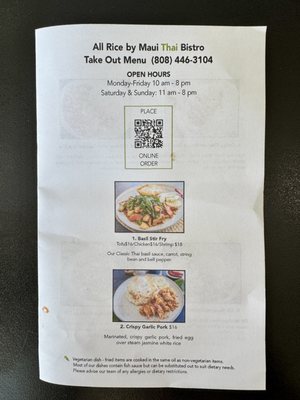 Menu photo 1 All Rice By Maui Thai Bistro Kihei, HI Menu photo 1 All Rice By Maui Thai Bistro Kihei, HI