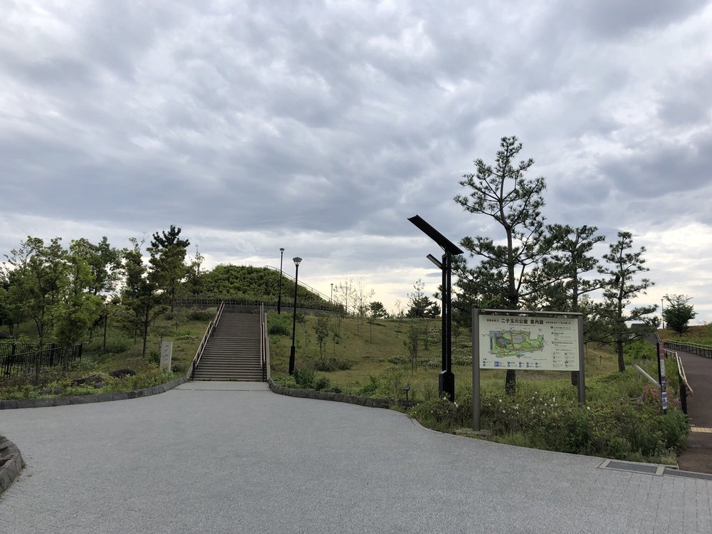 Futako Tamagawa Kouen