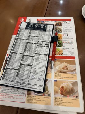 Din Tai Fung (Causeway Bay) by null