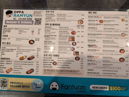 Menu photo 2 Oppa Ramyun Los Angeles, CA